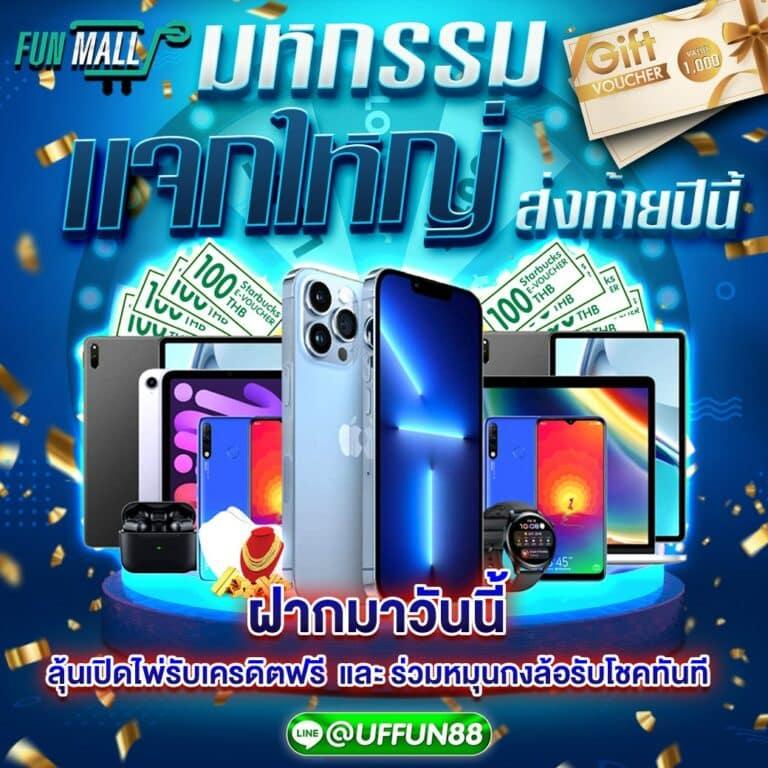raptor 888 คาสิโนออนไลน์อันดับหนึ่ง สมัครง่าย รับโปรโมชั่นสุดคุ้ม
