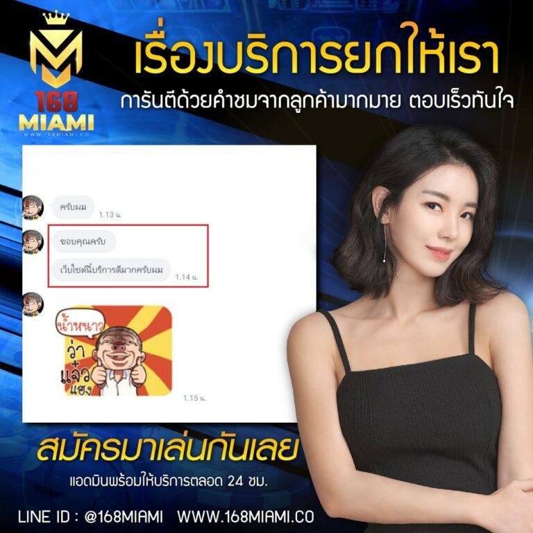 reel777 ศูนย์รวมสล็อตออนไลน์อันดับหนึ่ง สัมผัสความสนุกเต็มรูปแบบ