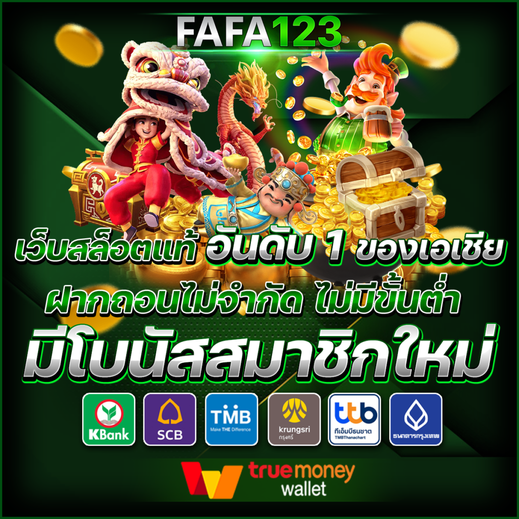 rg888 สล็อต คาสิโนเว็บตรง บริการครบจบในที่เดียว 2024