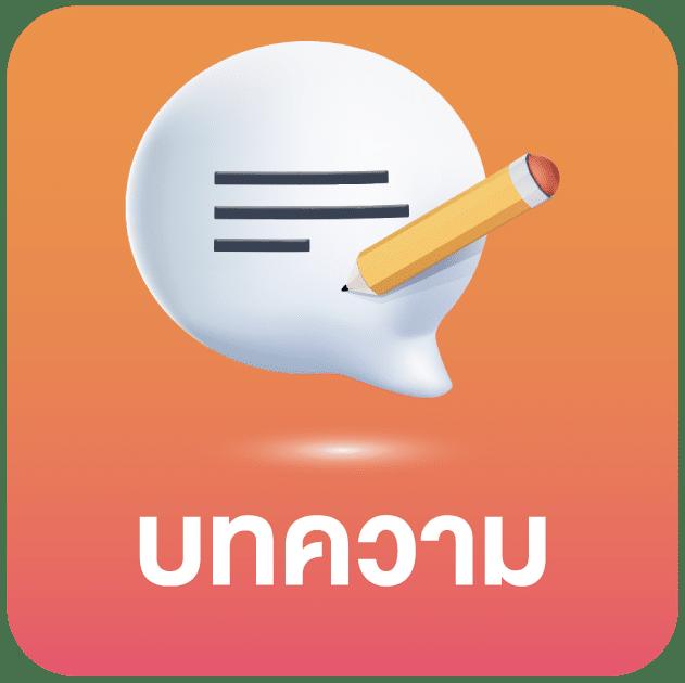 riches666 joker เว็บพนันออนไลน์ต้นแบบหลายเกมยอดนิยมในไทย