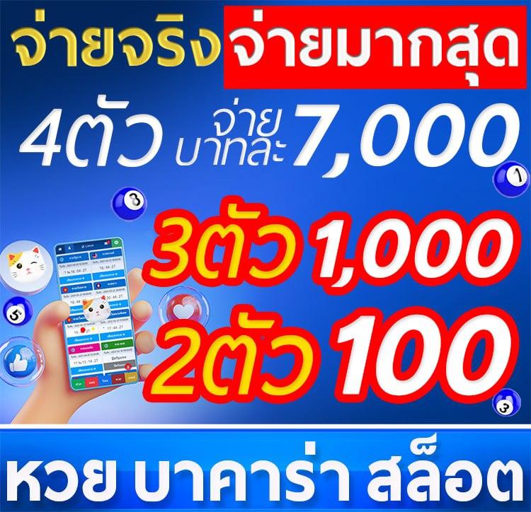 riches888 คาสิโนสดใหม่ล่าสุด มาตรฐานระดับสากล ปลอดภัย 2024