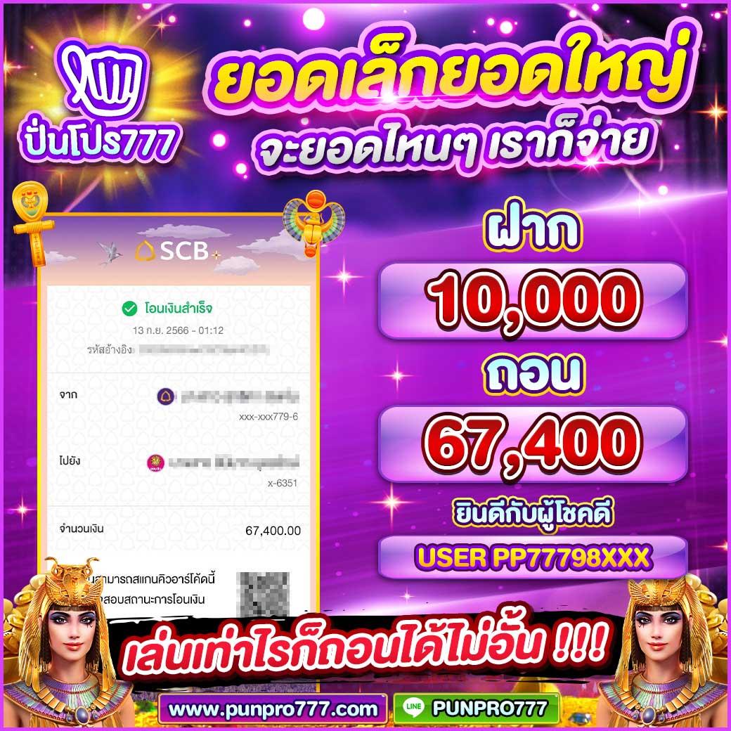 rm6 สล็อต เว็บตรงปลอดภัย เล่นง่ายทุกเวลา สุดมันส์กับระบบใหม่ล่าสุด
