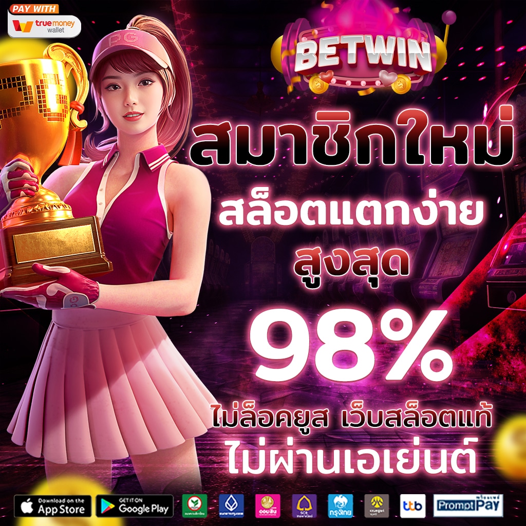 rolx789 สล็อต เว็บตรง เว็บเดียวครบจบในที่เดียว โบนัสฟรีตลอดปี