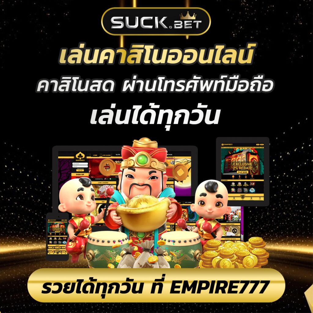 royal9999 คาสิโนครบวงจร ระบบทันสมัย หลากหลายเกมให้เลือกลงทุน