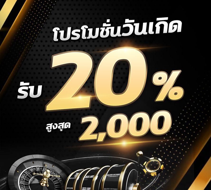 sa168 เข้า สู่ ระบบ รวมเกมดัง เล่นง่าย ปลอดภัย 2024