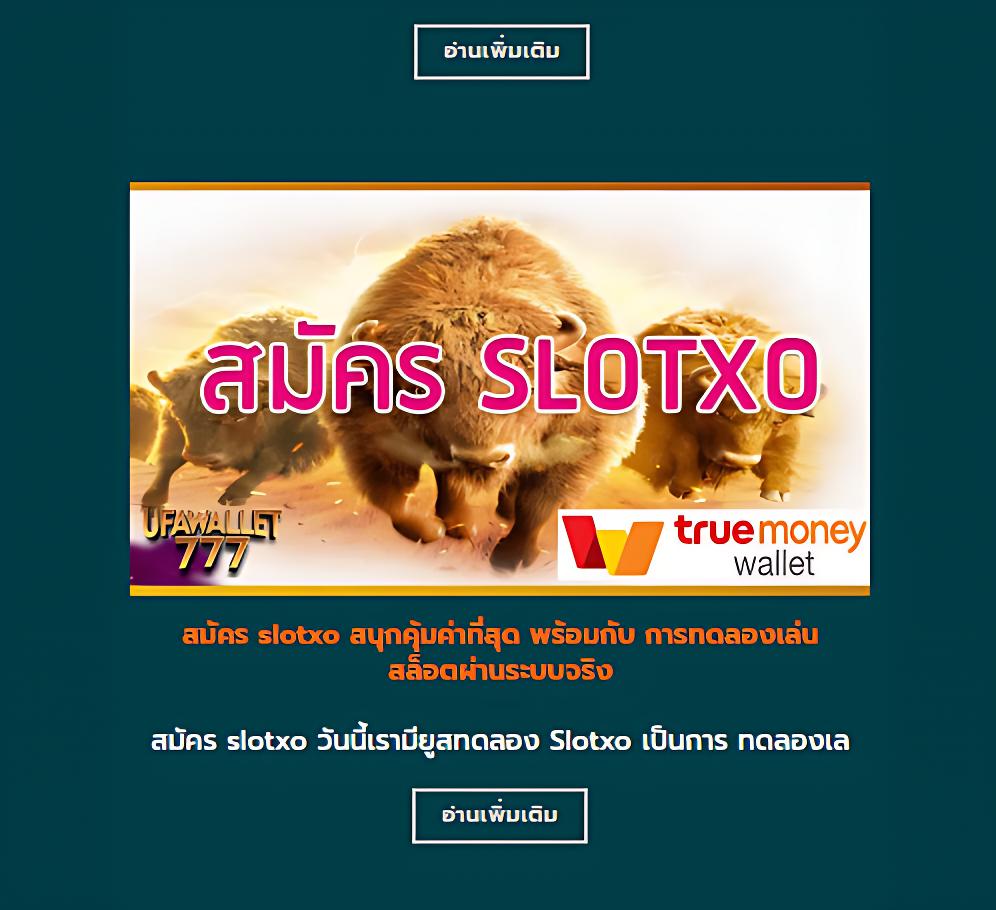 sa casino คาสิโนออนไลน์มาตรฐานใหม่ พร้อมโปรโมชั่นสุดคุ้มเวลาเดียว