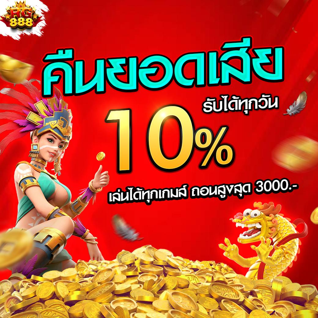 sacasino คาสิโนออนไลน์ครบวงจร ระบบทันสมัย มั่นคง ปลอดภัยในประเทศไทย