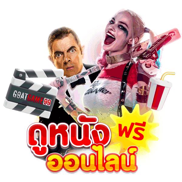 saเกม เว็บตรงครบวงจร พนันง่าย จ่ายเต็ม ระบบรวดเร็ว