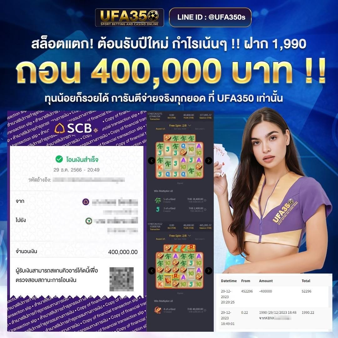 sbobet888 เว็บแทงบอลออนไลน์ยอดนิยม อันดับ1 ในไทย