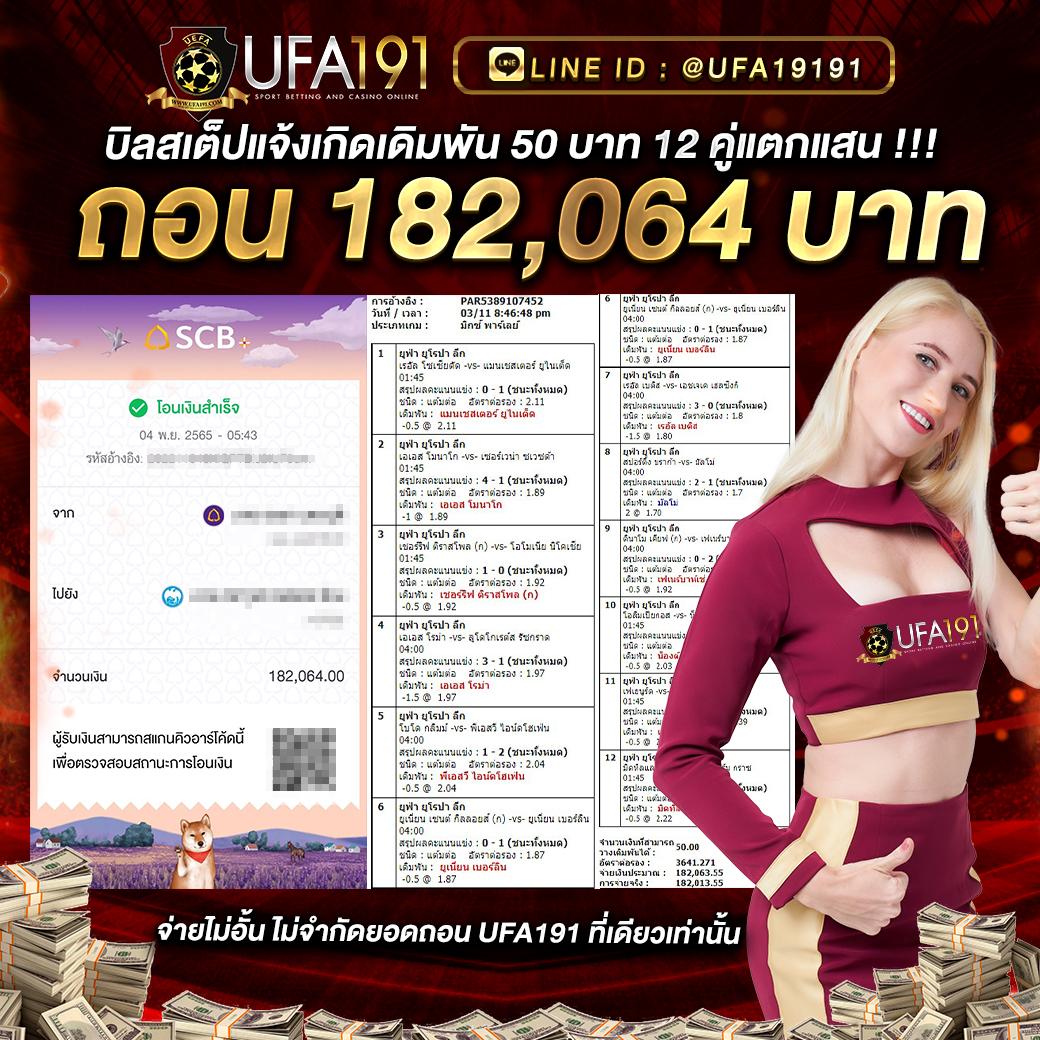 sbobet คาสิโนออนไลน์อันดับหนึ่ง พร้อมระบบใหม่ล่าสุด ฟรีโบนัส 100%