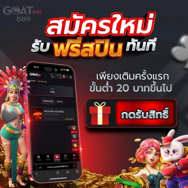 scb711 แพลตฟอร์มคาสิโนออนไลน์ครบครัน สมัครฟรี ไม่มีขั้นต่ำ