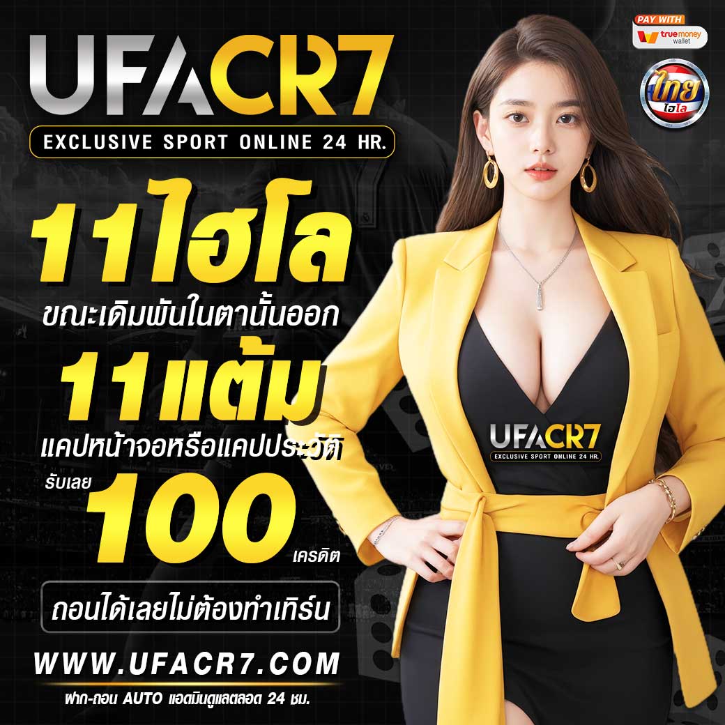 sexxygame666 คาสิโนอันดับหนึ่ง แจกโบนัสเติมเต็มความสนุกสุดมันส์ เว็บตรงมั่นใจลุ้นรางวัลใหญ่