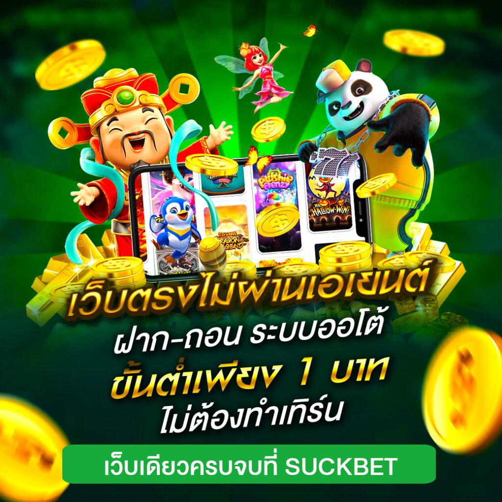 sexy casino เว็บตรงให้บริการเกมครบครัน ระบบทันสมัย เล่นง่าย ทำเงินไว