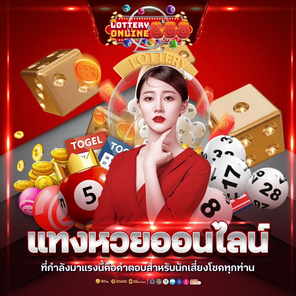 siam99th คาสิโนเว็บตรง ทดลองเล่นฟรี ระบบทันสมัยมั่นใจได้เต็มที่