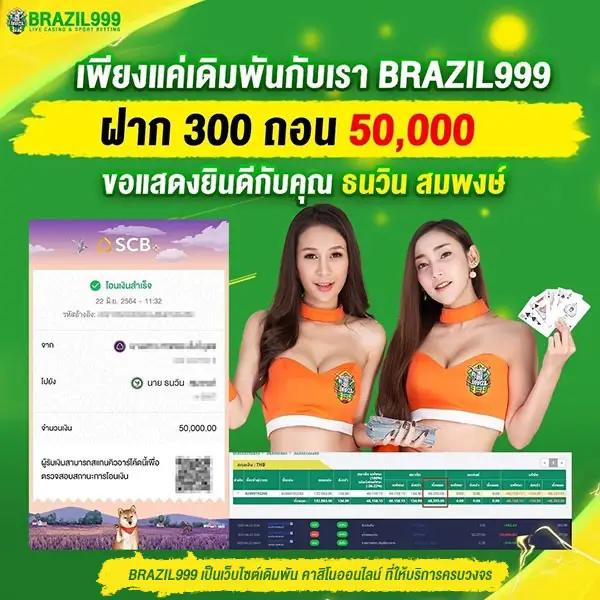 singha88 เว็บคาสิโนออนไลน์ เข้าสู่ระบบง่าย ฝากถอนรวดเร็วที่สุด