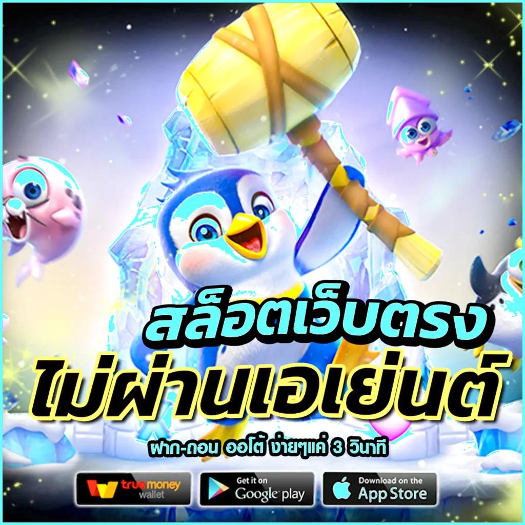 sll สล็อต เว็บสล็อตแตกง่าย จ่ายจริง โปรโมชั่นแรงที่สุดในไทย