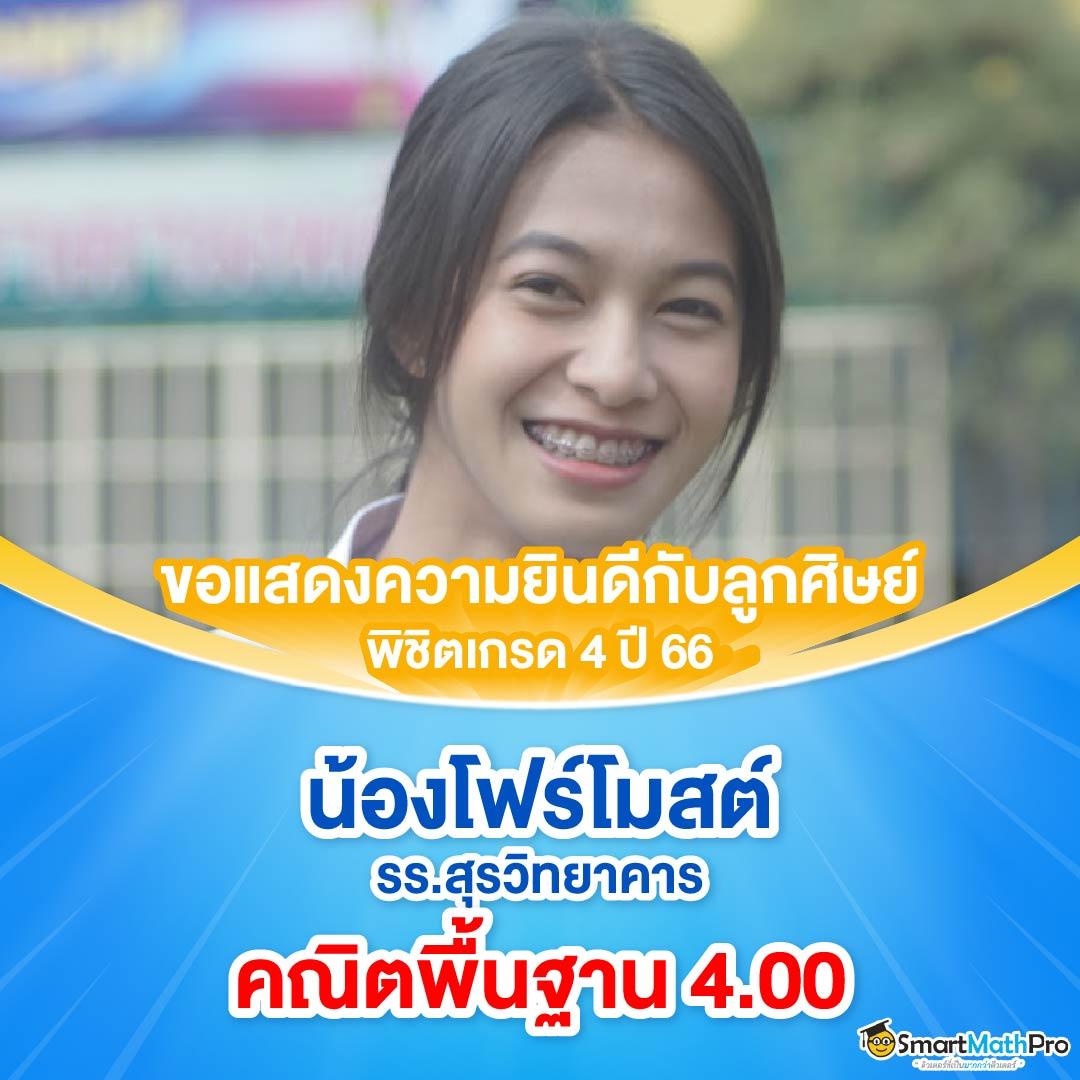 slot เครดิต ฟรี ล่าสุด เว็บตรง บริการเต็มรูปแบบ 2024