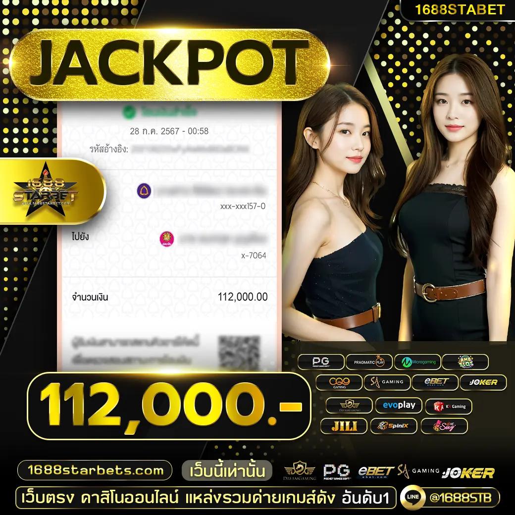 sojuplus คาสิโนครบวงจร เล่นง่าย รับทันที โปรโมชั่นสุดคุ้ม
