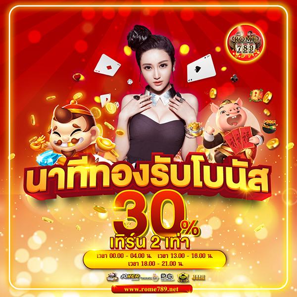 spinix888 เว็บสล็อตเครดิตฟรี เล่นง่ายได้เงินจริงครบทุกเกม