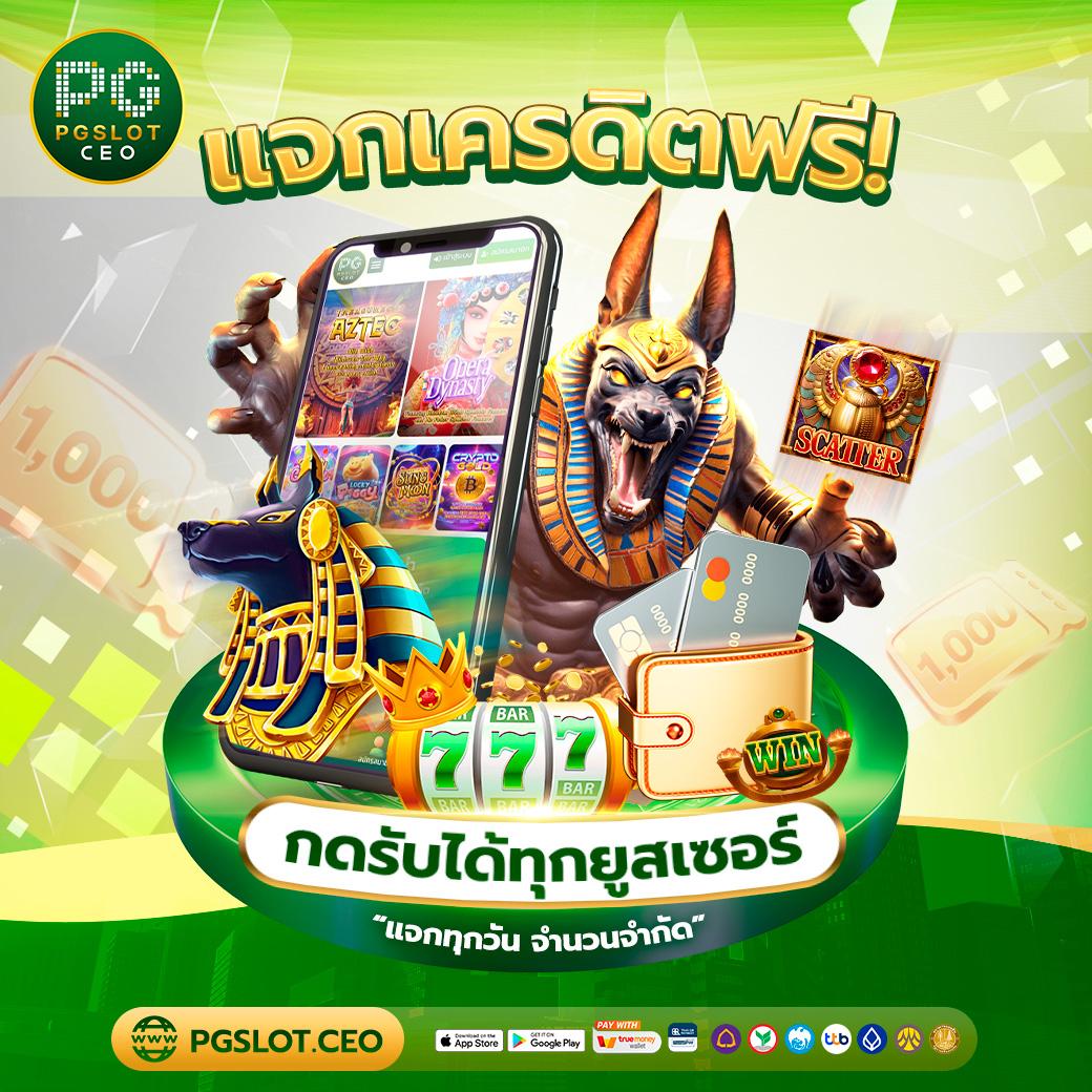 star 911 คาสิโนออนไลน์ รวบรวมเกมยอดนิยมสุดทันสมัยในประเทศไทย