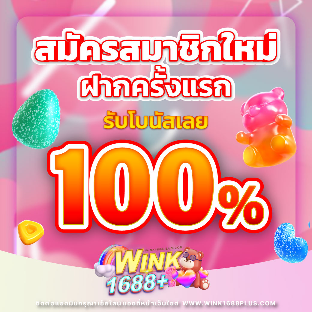 star plusสล็อต คาสิโนออนไลน์ครบวงจร โปรโมชั่นสุดพิเศษทุกวัน