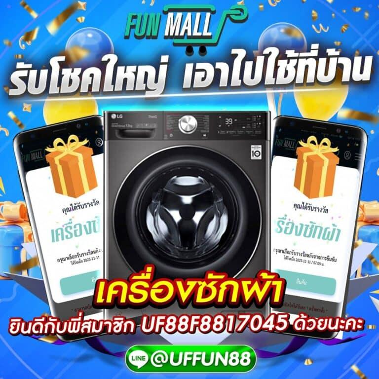 superslot1234 เครดิตฟรี50 ยืนยันเบอร์ รวมโปรเด่นสุดปี 2024