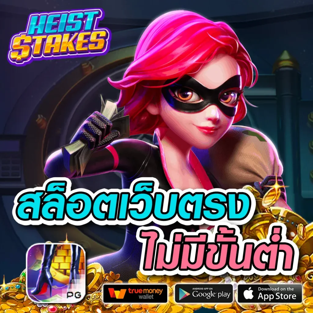 superslot 1234 คาสิโนออนไลน์ เล่นง่ายได้เงินจริง แจกโบนัสทุกวัน