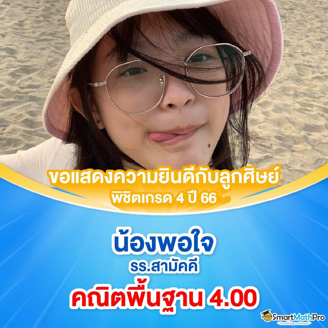 superslot เครดิตฟรี 50 ยืนยันเบอร์ ล่าสุด เล่นง่าย จ่ายจริง