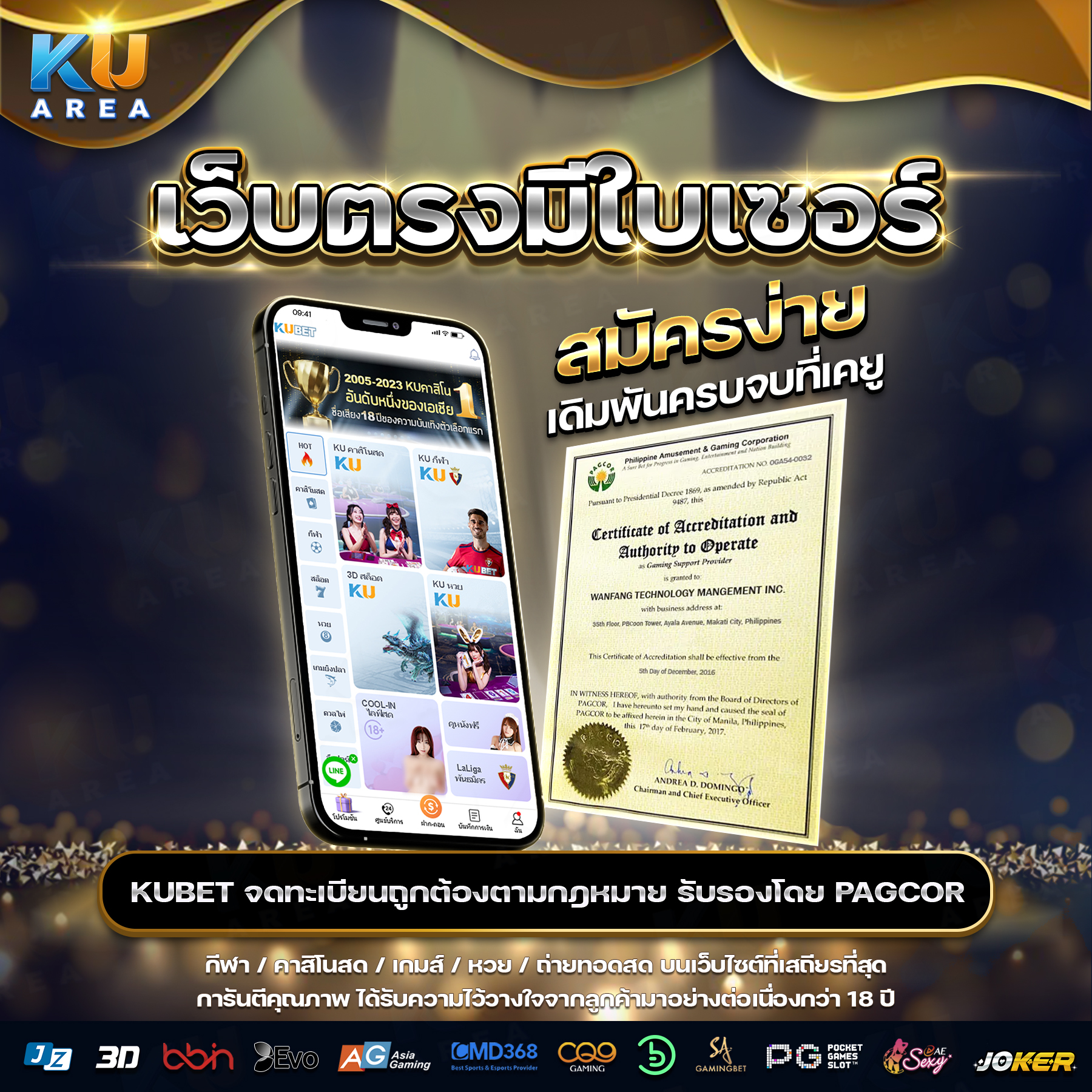 t2b bet คาสิโนออนไลน์ ครบวงจร ระบบใหม่สุดทันสมัย ปลอดภัยแน่นอน