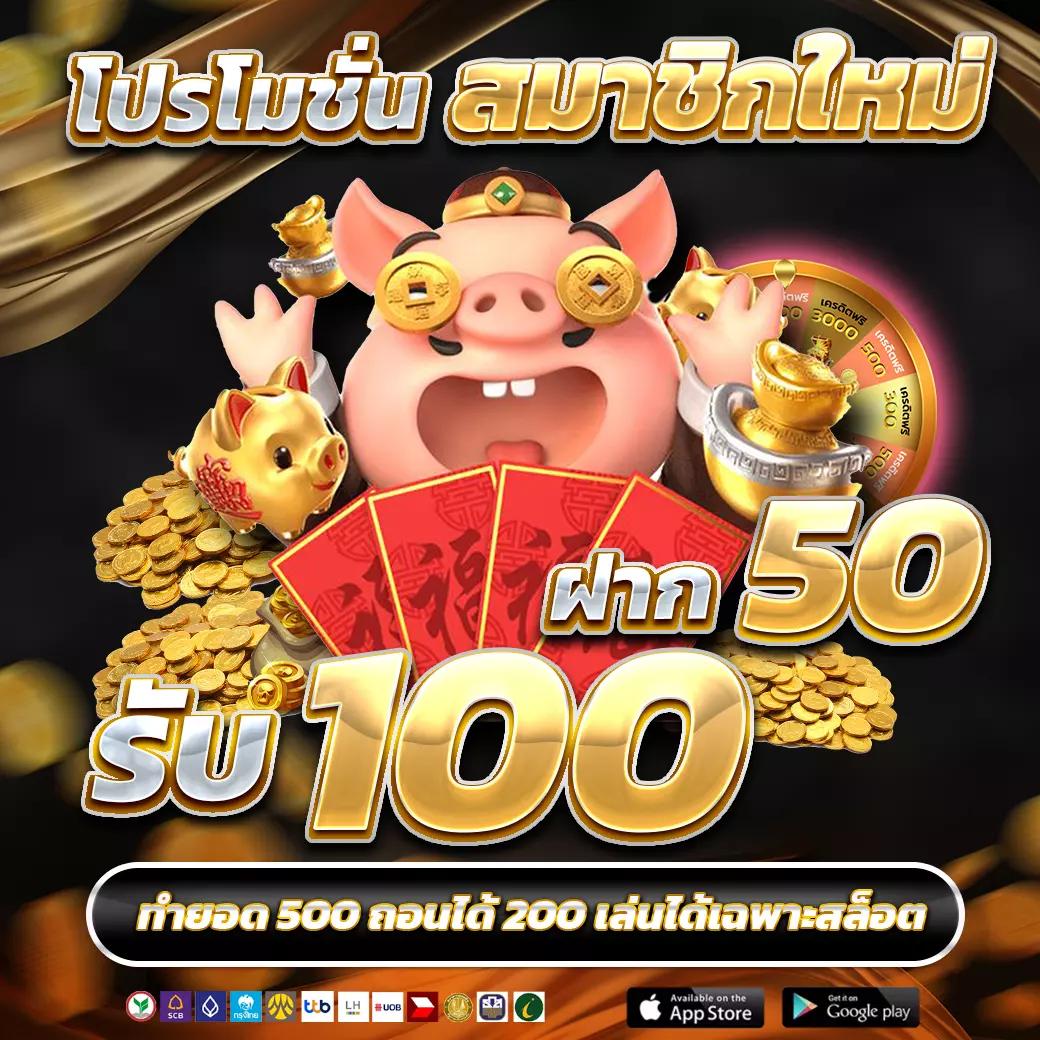 td888สล็อต ให้บริการเกมสล็อตสุดฮิต รองรับทุกแพลตฟอร์มในไทย