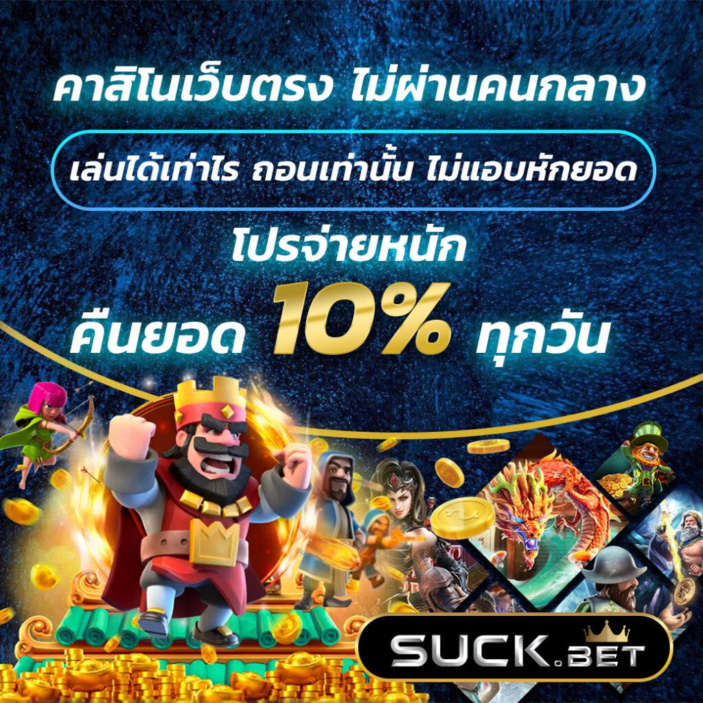 thscore บอลสด ล่าสุด ค่าน้ำดี แทงง่าย ไม่มีขั้นต่ำ