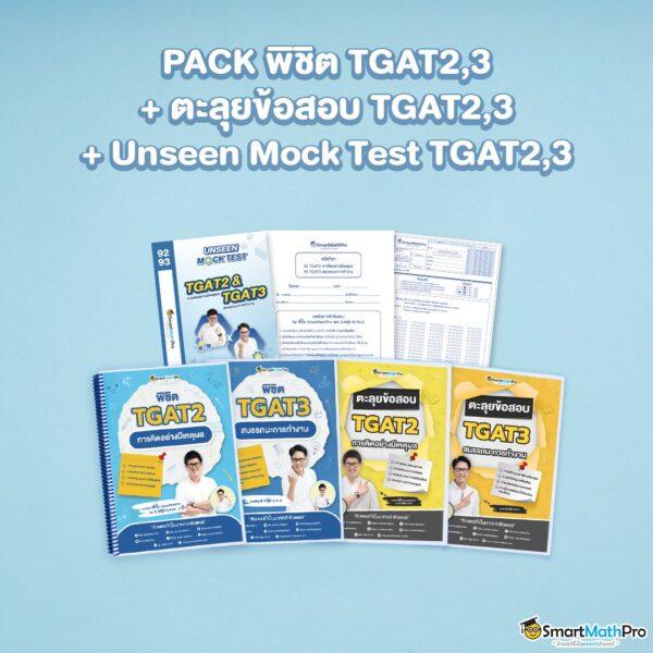 tiger711 ผลบอล บริการเดิมพันสุดมันส์ที่เน้นความสนุกและรางวัลใหญ่