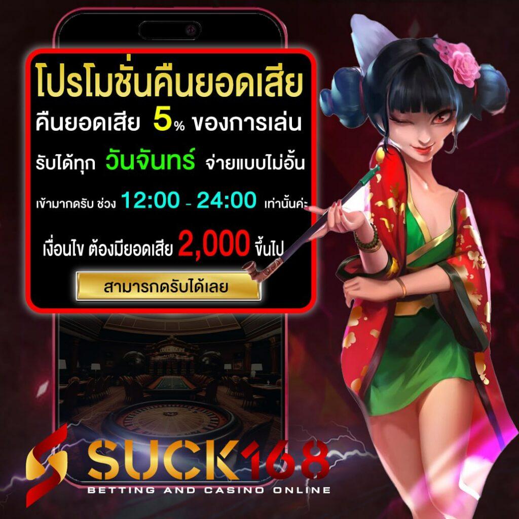 tk9bet คาสิโนออนไลน์เบอร์หนึ่ง ส่งตรงความสนุกสุดโต่งปี 2024