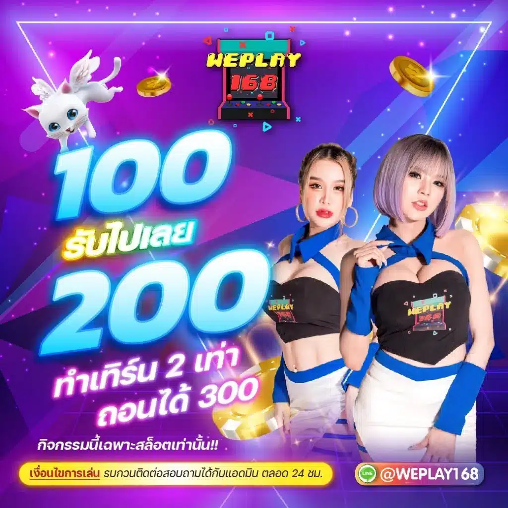 tsสกอร์ คาสิโนออนไลน์นำเทรนด์พนันครบวงจรยอดนิยมในไทย