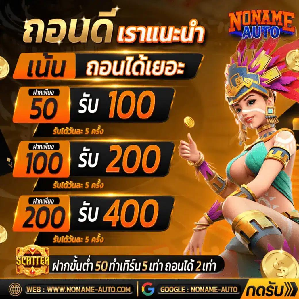 tt69bet สล็อต บาคาร่า แทงบอลออนไลน์ ระบบเดิมพันทันสมัย โบนัสแตกง่าย