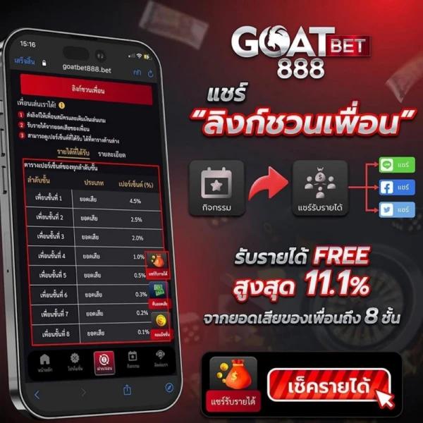 tบอลสด เว็บตรง แทงบอลออนไลน์ Live สด ทุกแมตช์ ไม่มีสะดุด