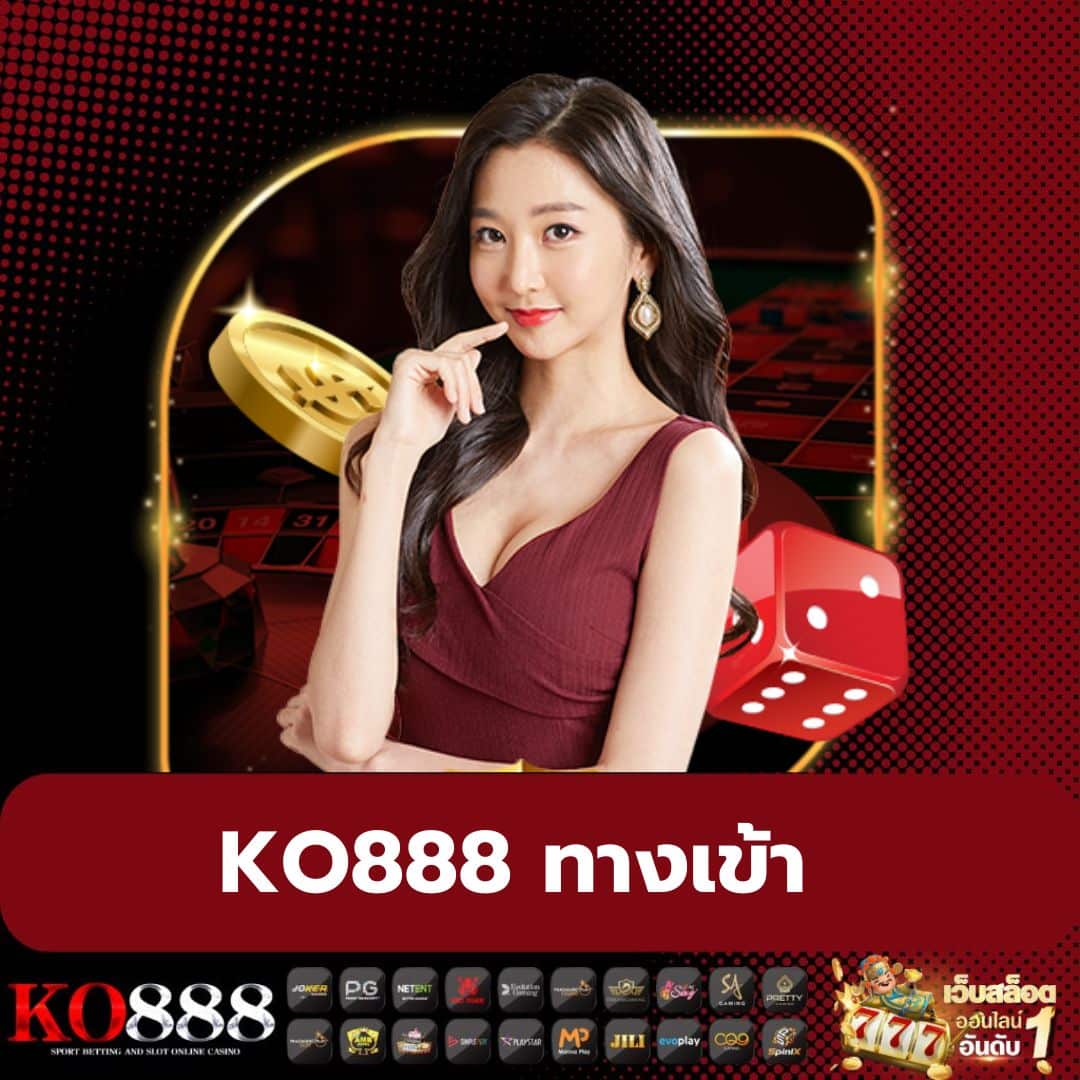u13 เครดิตฟรี 188 เว็บตรง มาตรฐานสูง ลุ้นรางวัลทุกวัน