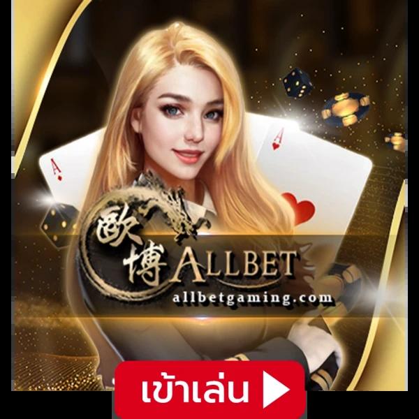 u31 game เข้าสู่ระบบ คาสิโนออนไลน์อันดับหนึ่ง ยอดนิยมปี 2024