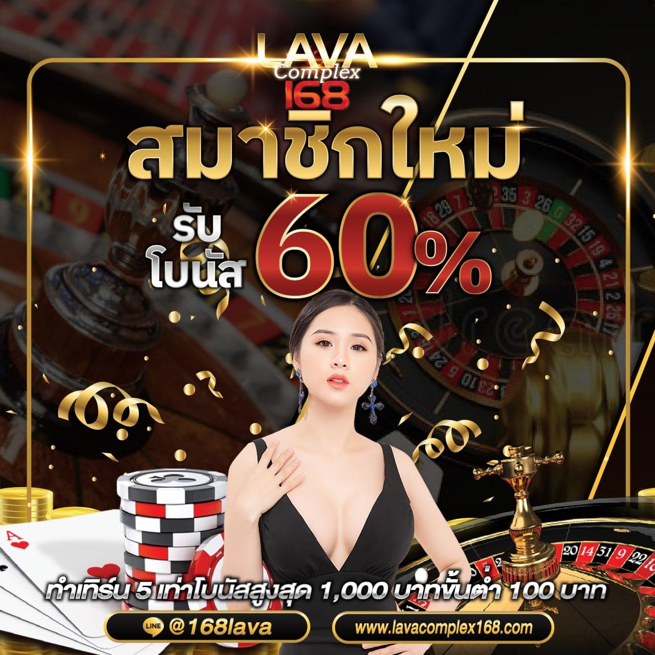 ufa1688 เข้าสู่ระบบ ล่าสุด เดิมพันง่าย ตลอด 24 ชม.