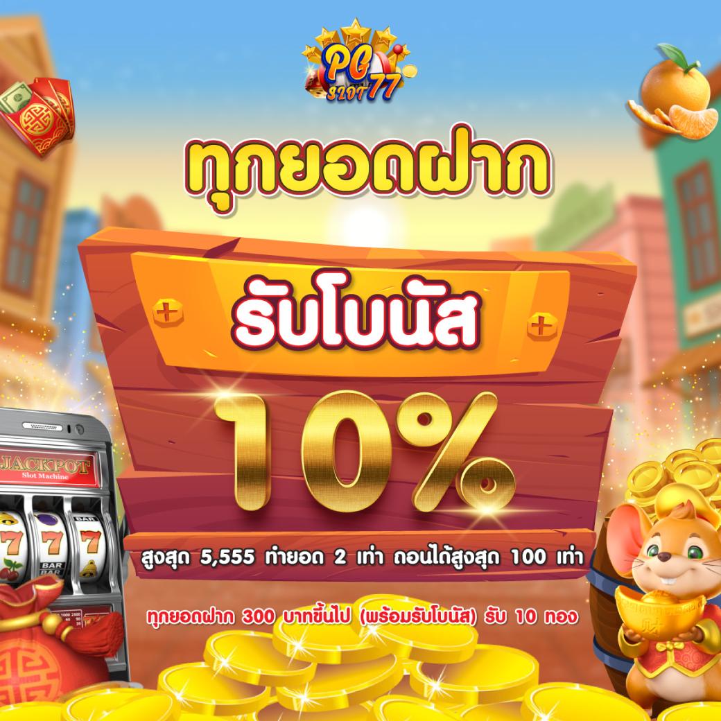 ufa168 ทางเข้า แพลตฟอร์มเกมพนันออนไลน์ยอดนิยมแห่งประเทศไทย