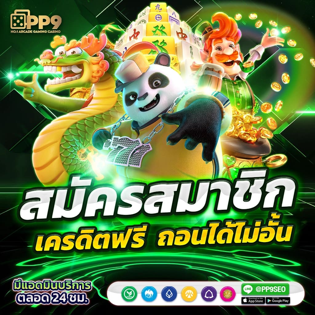 ufa168 เข้าสู่ระบบ ช่องทางเดิมพันยอดนิยมในไทย 2024