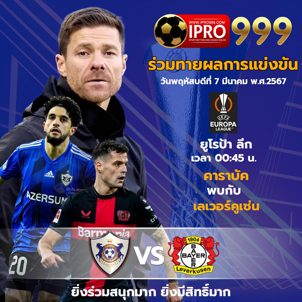 ufa169 เข้าสู่ระบบ สมัครสมาชิกวันนี้ รับโบนัสสุดคุ้ม