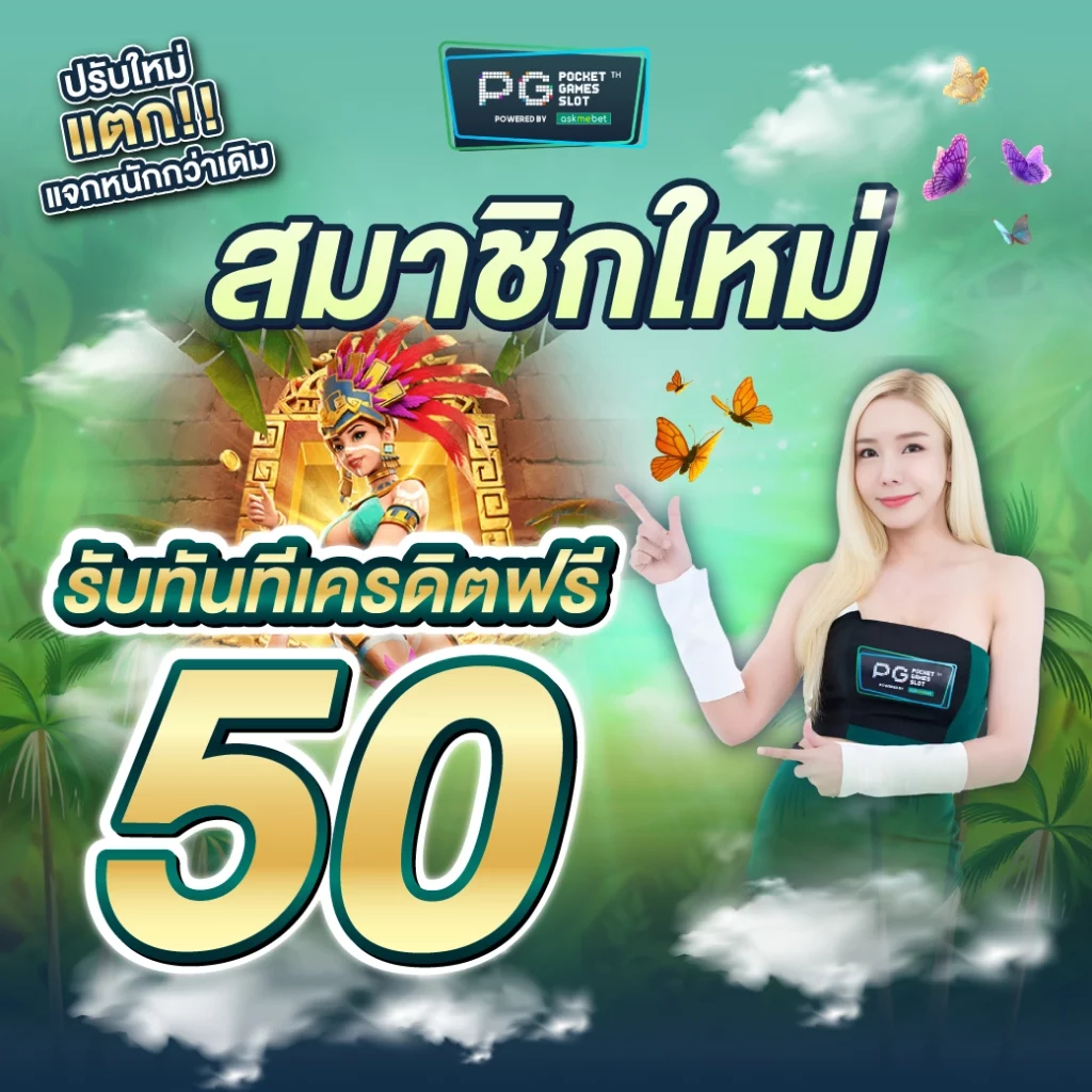 ufa356 เว็บใหญ่ยอดนิยม สมัครง่าย จ่ายจริง ไม่มีโกง