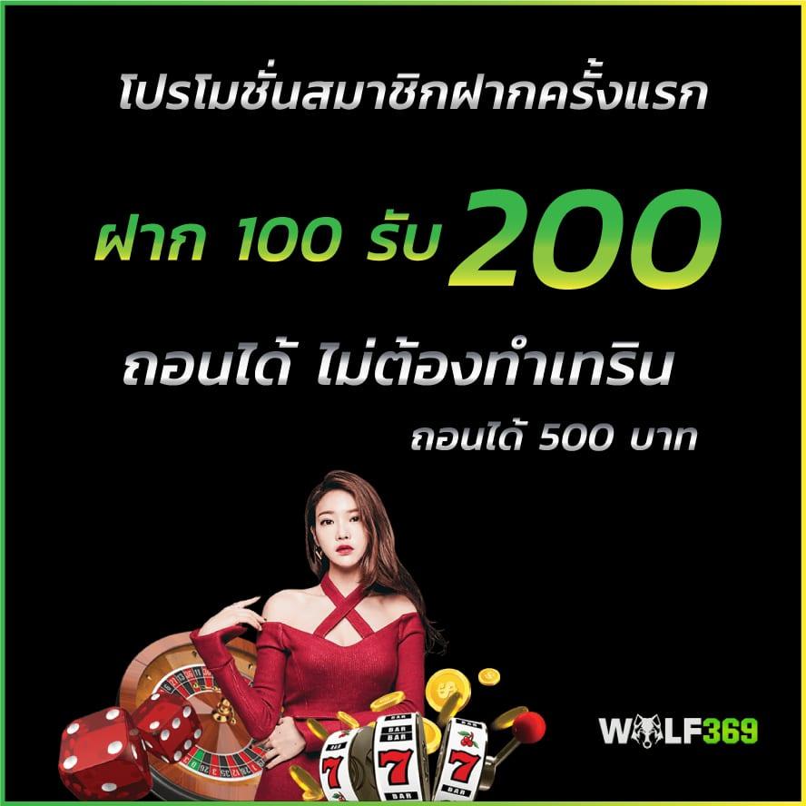 ufa365 เว็บตรง คาสิโนออนไลน์ตรงไม่ผ่านเอเย่นต์ ระบบดีสุดในไทย