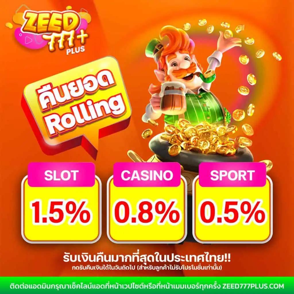 ufa369 ทางเข้า เว็บตรง สล็อตแตกง่าย รวมเกมคุณภาพล่าสุด