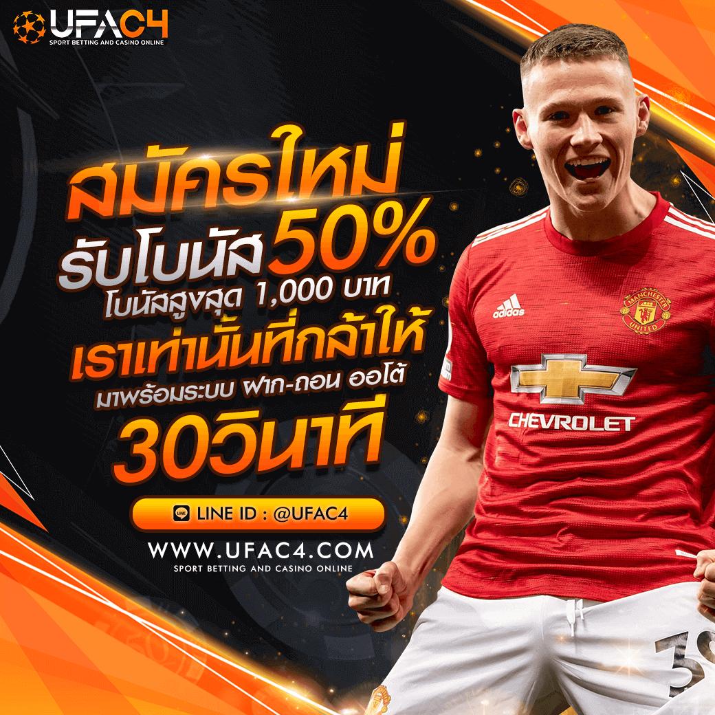 ufa369 สล็อต เว็บตรง ฝากถอนรวดเร็ว จ่ายเต็ม ยอดนิยมในไทย