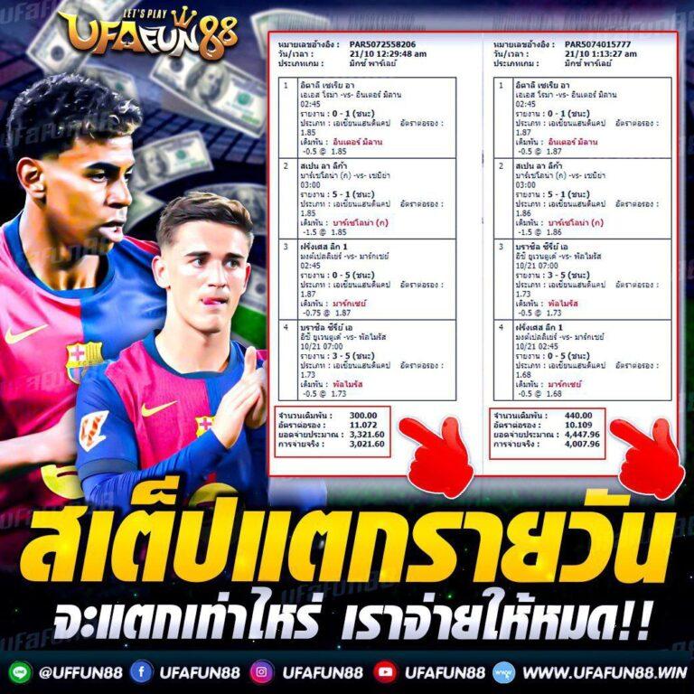 ufa656 ทางเข้า มือถือ ทางเข้าหลักเพื่อเดิมพันออนไลน์สะดวกทุกที่