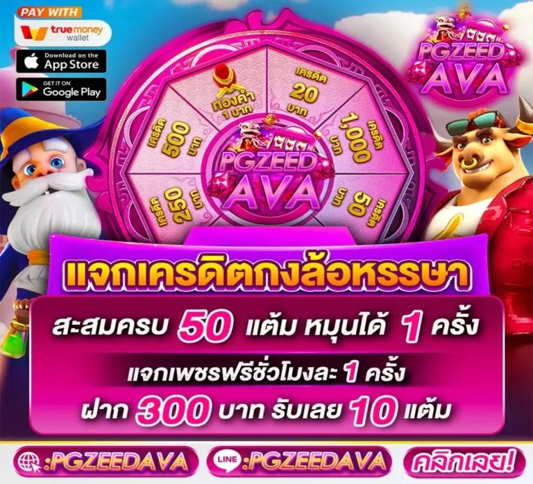 ufa6699 เว็บเดิมพันออนไลน์ครบวงจร ระบบทันสมัย พร้อมโปรพิเศษถูกใจ