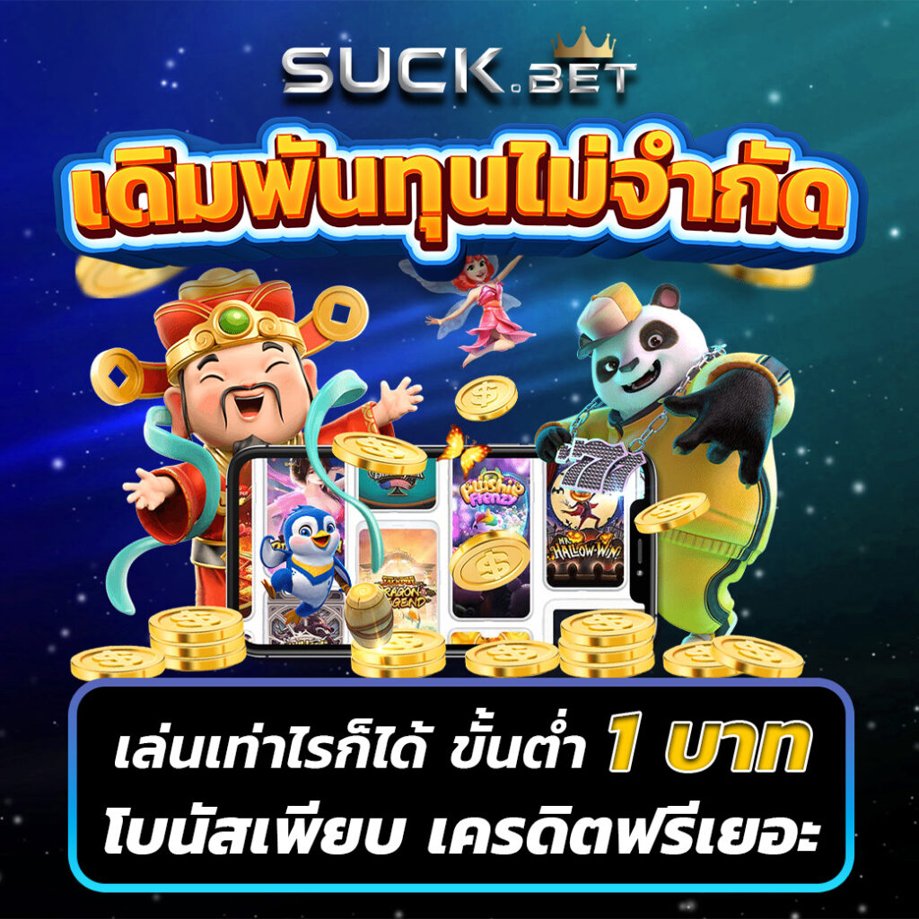 ufa7999 เว็บคาสิโนออนไลน์อันดับ1 มาตรฐานระดับเอเชีย 2024