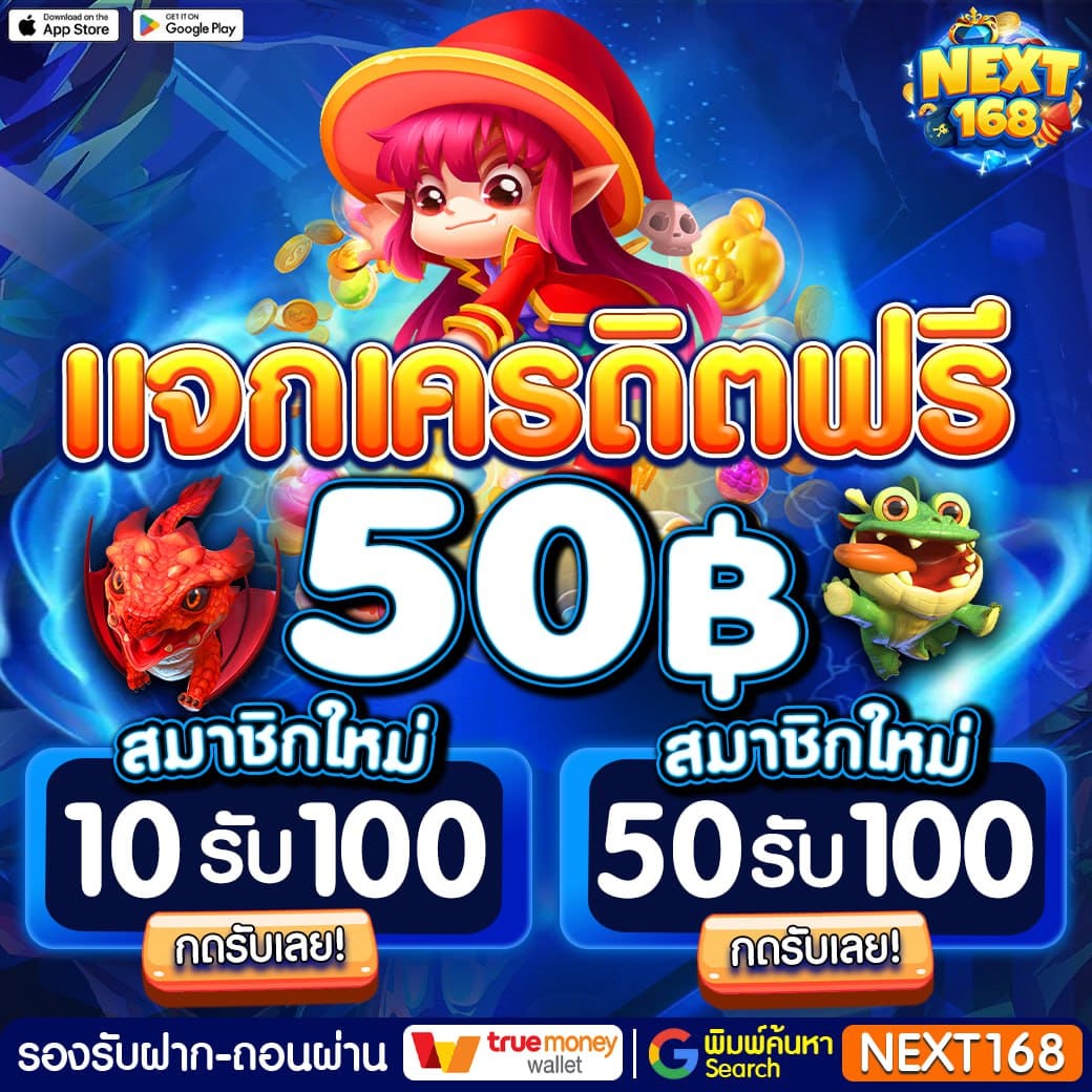 ufa99 เปิดประสบการณ์เดิมพันออนไลน์สุดมันส์ มาตรฐานระดับโลก
